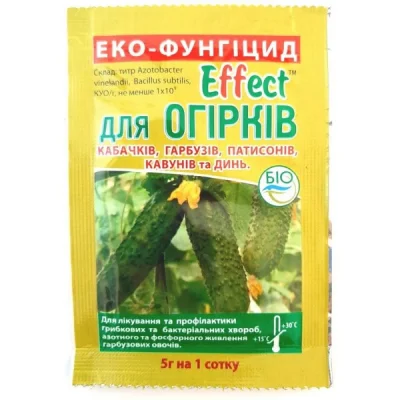 Еко-Фунгіцид Effect, для огірків, 5г