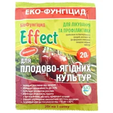 Еко-Фунгицид Effect, для плодово-ягидних культур, 20г