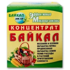 Удобрение Байкал концентрат ЕМ1Р, 50 мл