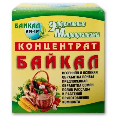Добриво Байкал концентрат ЕМ1Р, 50 мл