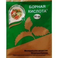 Борна кислота, 20 г