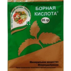 Борна кислота, 20 г