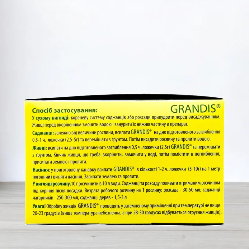 Укоринювач Grandis, 100г