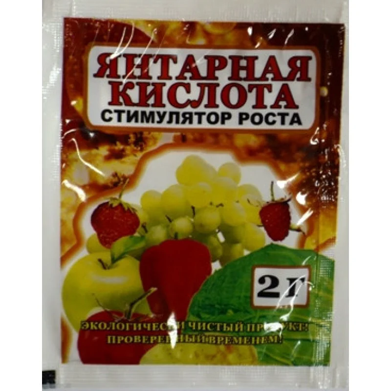 Стимулятор роста «Янтарная кислота», 2 г