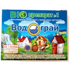Биопрепарат Водограй для зливних ям, 20г