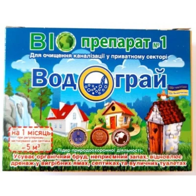 Биопрепарат Водограй для зливних ям, 20г