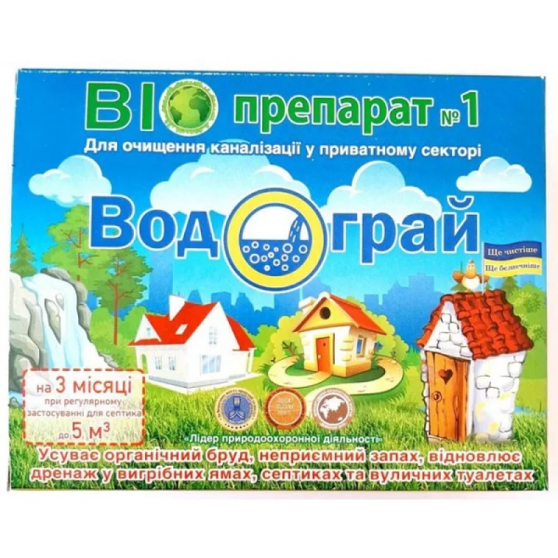 Біопрепарат Водограй для зливних ям, 50г