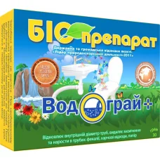 Биопрепарат Водограй для канализацийних труб, 30г