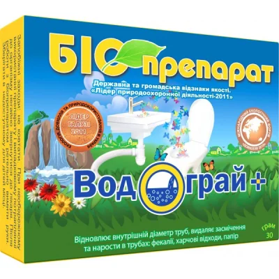 Биопрепарат Водограй для канализацийних труб, 30г