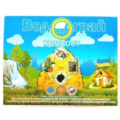 Биопрепарат Водограй для компосту, 100г