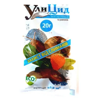 Инсектицид Улицид, 20г
