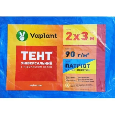 Тент універсальний жовто-блакитний, щільність 90г/м.кв, 2 Х 3м