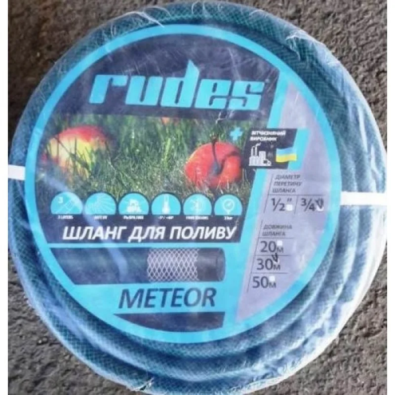 Шланг, армированный нитью Rudes Meteor — 3/4″ — 19 мм, бухта 30 м