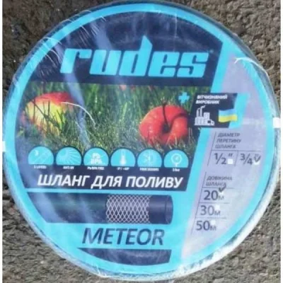Шланг армований ниткою Rudes Meteor - 3/4″ - 19мм, бухта 20м