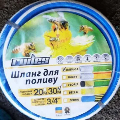 Шланг армований ниткою Rudes Raduga blue - 3/4″ - 19мм, бухта 30м