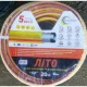 Шланг армований ниткою Лито - 1/2″ - 12мм, бухта 20м