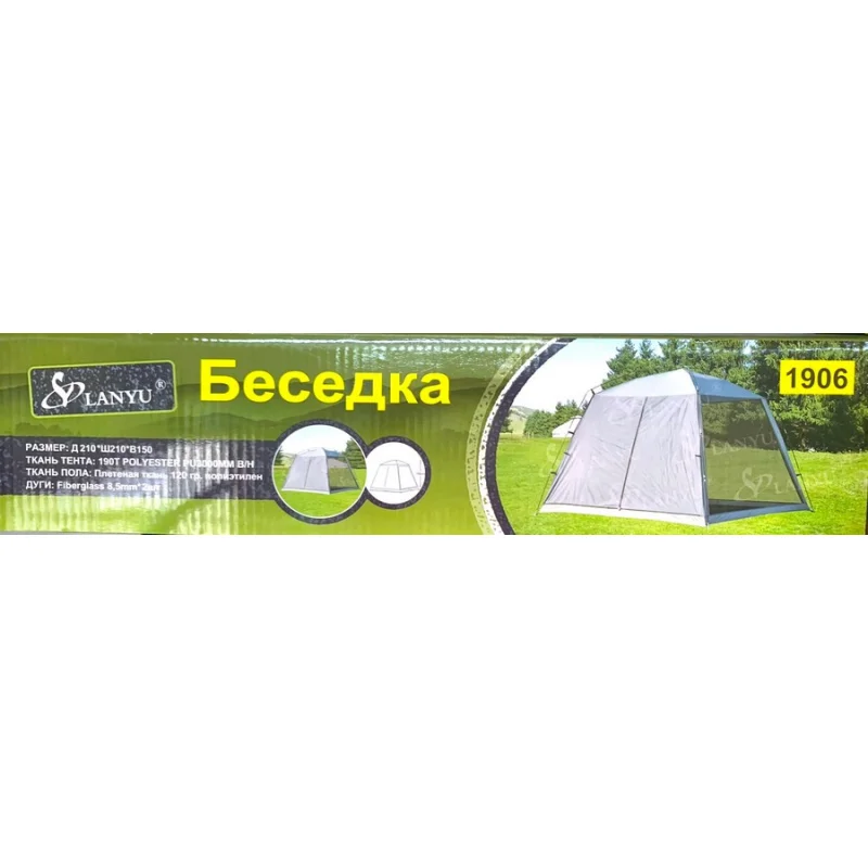 Альтанка BA-1906, 210 Х 210 Х 150м