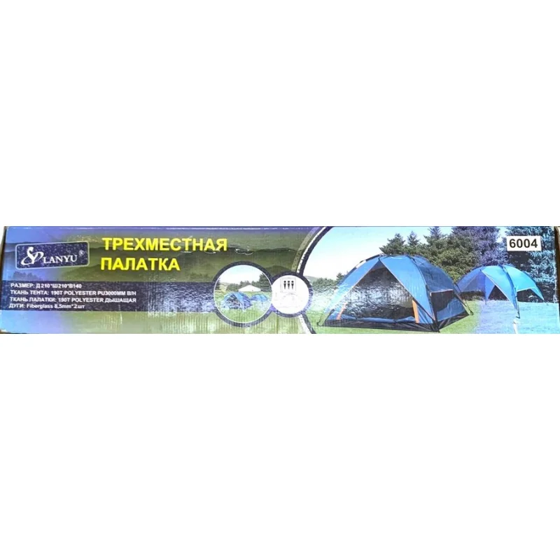 Намет тримисний BA-6004, 210 Х 210 Х 140см