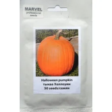 Семена тыквы Хелловин, Италия, Marvel, 50шт