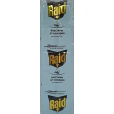 Пластина от комарив Raid без запаху, 10шт/уп