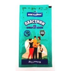 Пластина от комарив Некусайка для всиеи родини без запаху, 10шт/уп