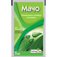Прилипач Мачо, 5мл