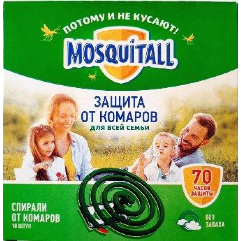 Спирали от комарив Mosquitall без запаху, 10шт/уп