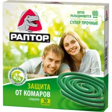 Спирали от комарив Раптор без запаху, 10шт/уп