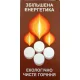 Сухе пальне, 8шт/уп