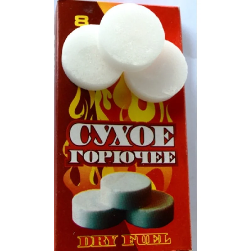 Сухе пальне, 8шт/уп
