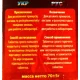 Сухе пальне, 8шт/уп