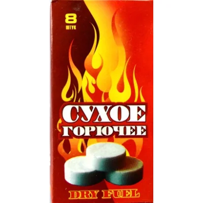 Сухе пальне, 8шт/уп