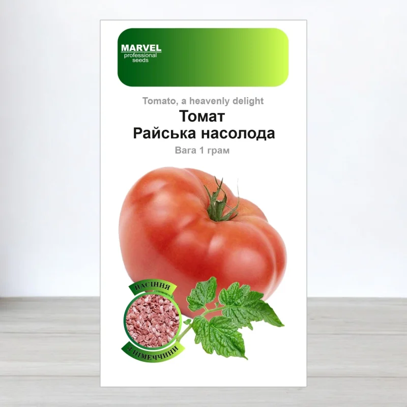 Насіння інкрустоване томату Райська Насолода, Німеччина, Marvel, 1г