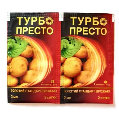 Инсектицид Турбо Престо 3 Active, 4мл