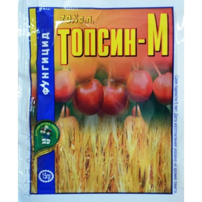 Фунгіцид Топсин-М, 25г