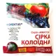 Сірка колоїдна, 80г