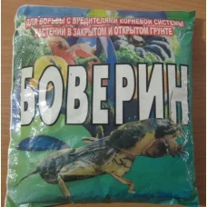 Инсектицид от ведмедки Боверин, 200г