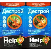 Инсектицид от колорадського жука Дестрой, 3мл