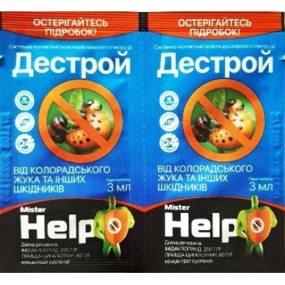 Инсектицид от колорадського жука Дестрой, 3мл