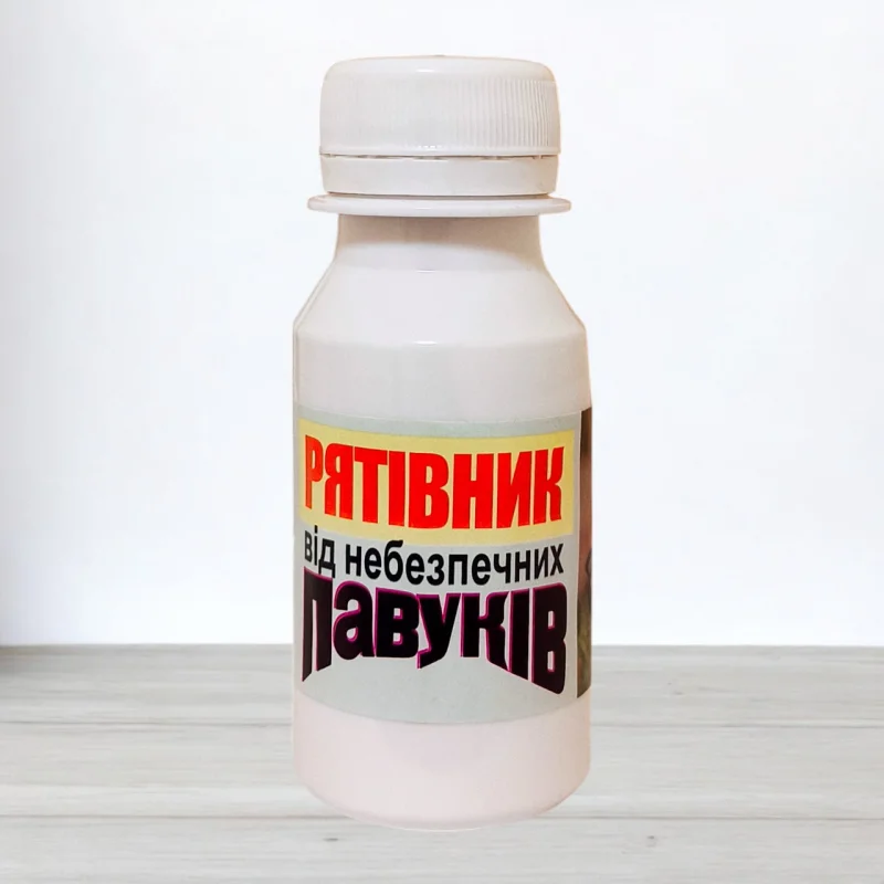 Рятувальник от небезпечних павукив, 30мл