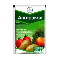 Фунгицид Антракол, 100г