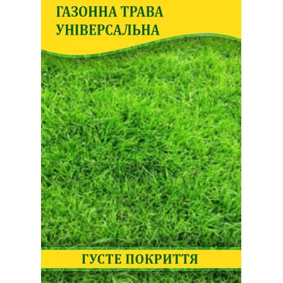 Семена газонной травы Универсальна, 100г