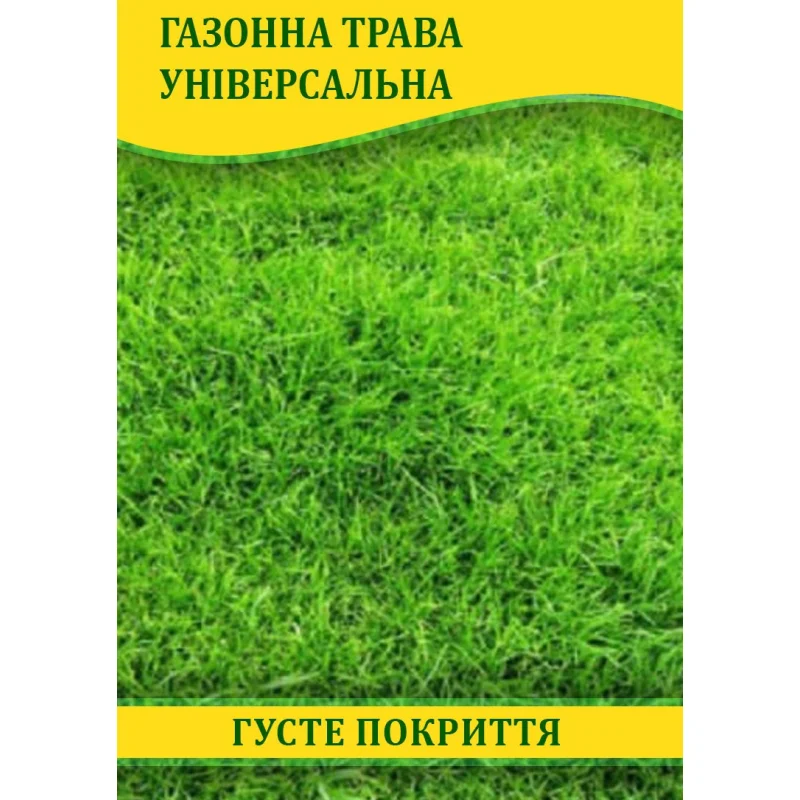 Семена газонной травы Универсальна, 100г