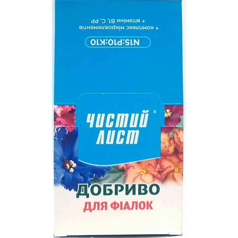Добриво кристалічне Чистий Лист, 20г, для фіалок