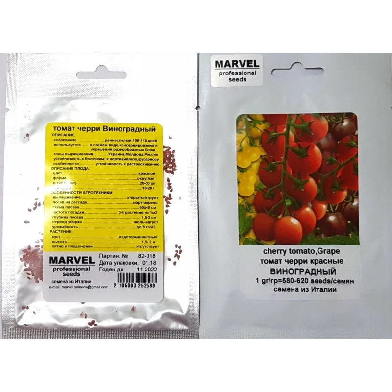 Насіння томату Виноградний Red Cherry, Польща, Marvel, 1г