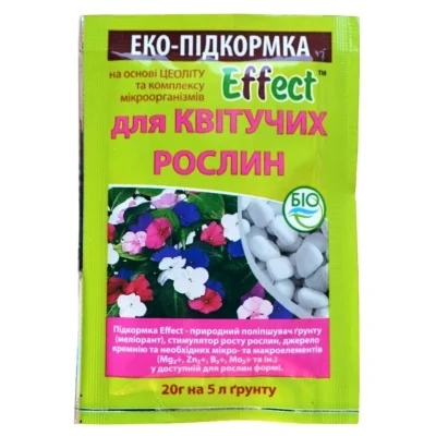 Еко-підкормка Effect, для квітучих рослин, 20г