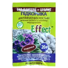 Эко-подкормка Effect, для кимнатних рослин, 20г