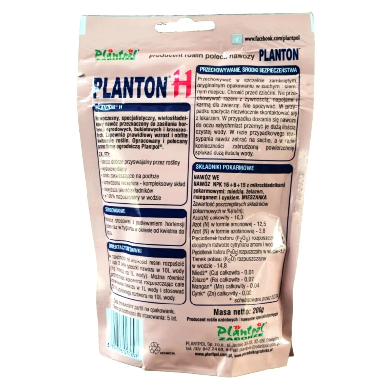 Добриво Planton do Hortensji, для Гортензій, 200г