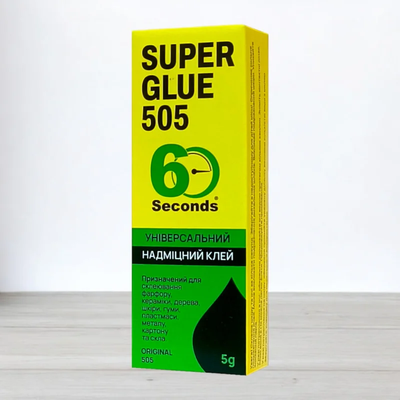 Супер клей Секунду 505, 20 г