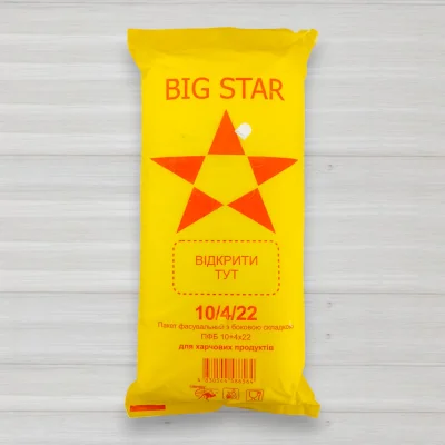 Пакет фасувальний Big Star, 10+4 Х 22cм, 900шт/уп